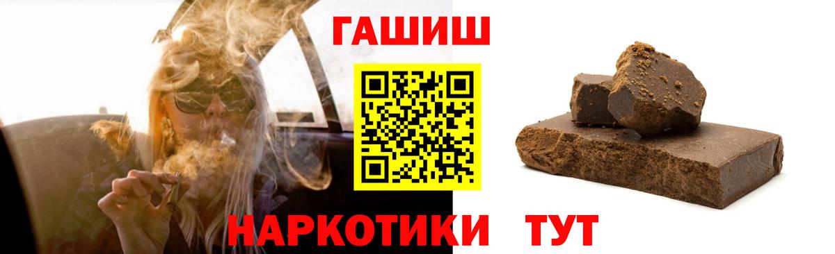 Гашиш  ГАШИШ ice o lator  Асино  Вход с VPN  ГАШИШ Ice-O-Lator 