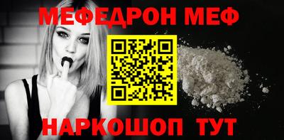 амф Татарск