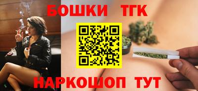 амф Татарск
