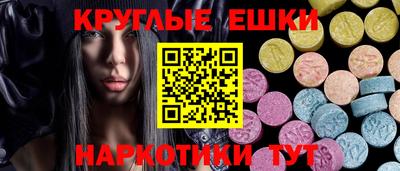 амф Татарск