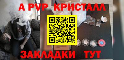 винт Тара