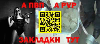 амф Татарск