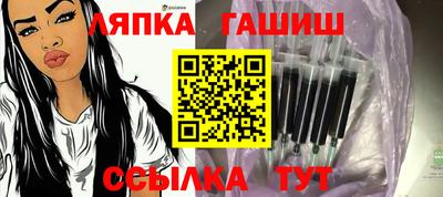 амф Татарск