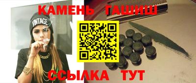 амф Татарск