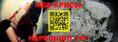 винт Тара