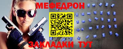 винт Тара