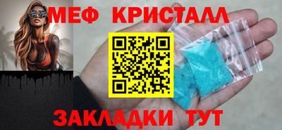 амф Татарск