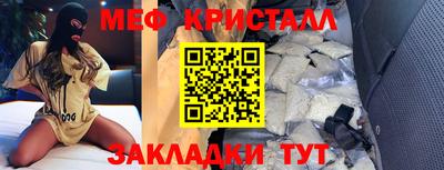 амф Татарск
