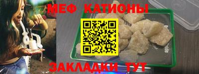 амф Татарск