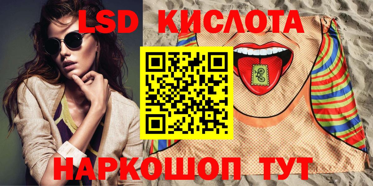 Марки 25I-NBOMe 1,8мг  Марки 25I-NBOMe 1,8мг  Асино  Марки NBOMe  Вход с VPN 